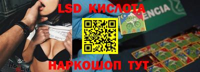 метамфетамин Гагарин