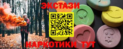 трава Гай