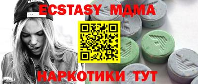 трава Гай