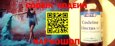 метамфетамин Гагарин
