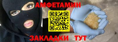 трава Гай