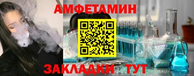 метамфетамин Гагарин