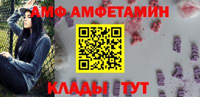 метамфетамин Гагарин