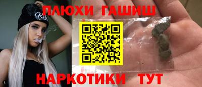героин Гатчина