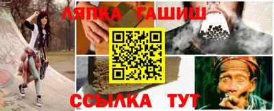трава Гай