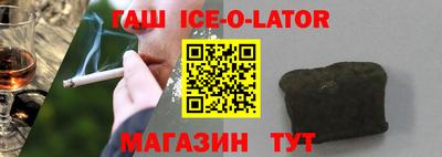 метамфетамин Гагарин