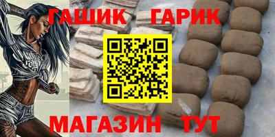 метамфетамин Гагарин