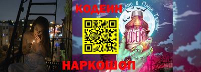 метамфетамин Гагарин