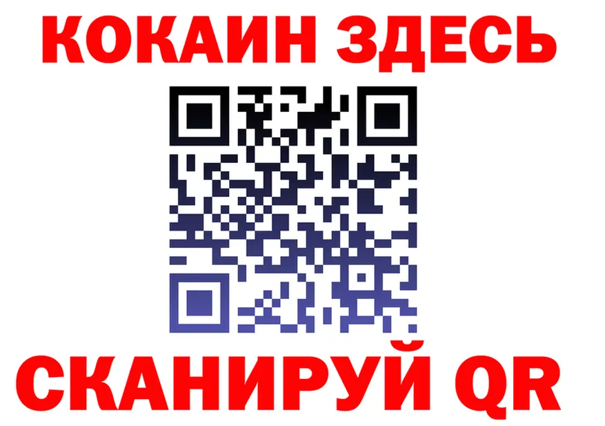 Наркотические вещества тут это состав Краснокаменск