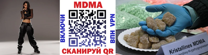 MDMA VHQ где найти маркетплейс состав Краснокаменск