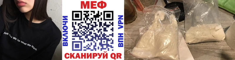где можно купить   omg рабочий сайт  Меф мяу мяу  shop Telegram  Краснокаменск 