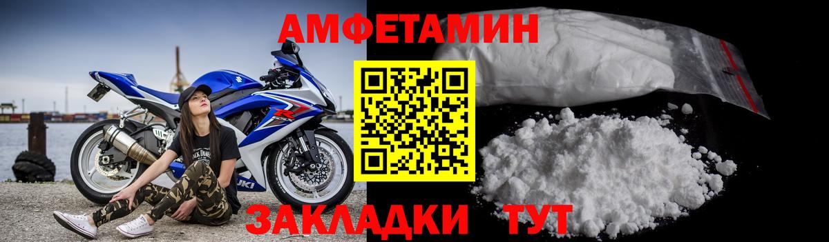 Первитин  Вход с VPN  Краснокаменск  Метамфетамин Декстрометамфетамин 99.9% 