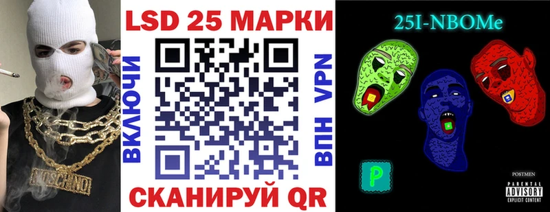 mega сайт  Краснокаменск  Марки NBOMe 1500мкг 
