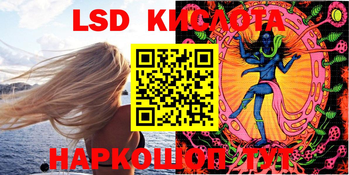 Марки NBOMe 1,5мг Краснокаменск