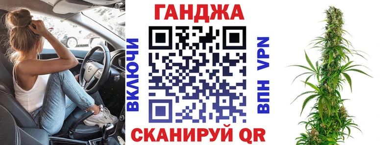 Конопля Amnesia Краснокаменск